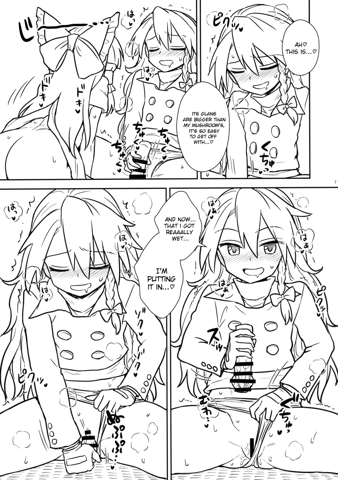 Otoshigoro no Reimu-san to Marisa-san page 10 full