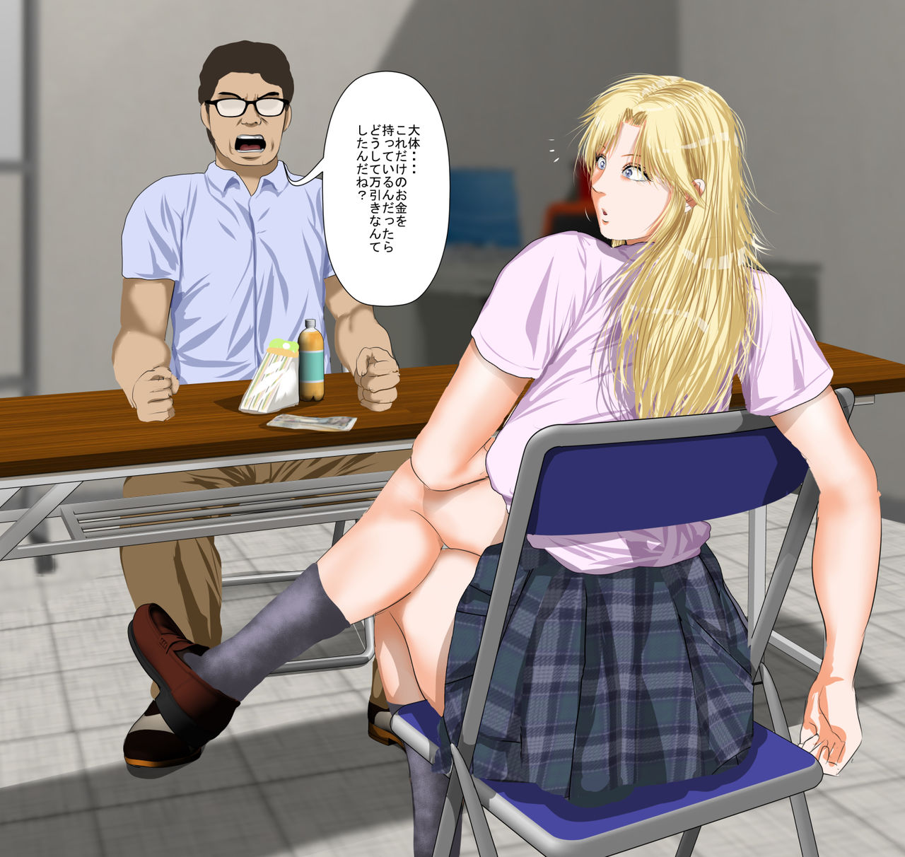 Manbiki JK Kinpatsu Gal vs Magical Chinpo Tenchou page 10 full