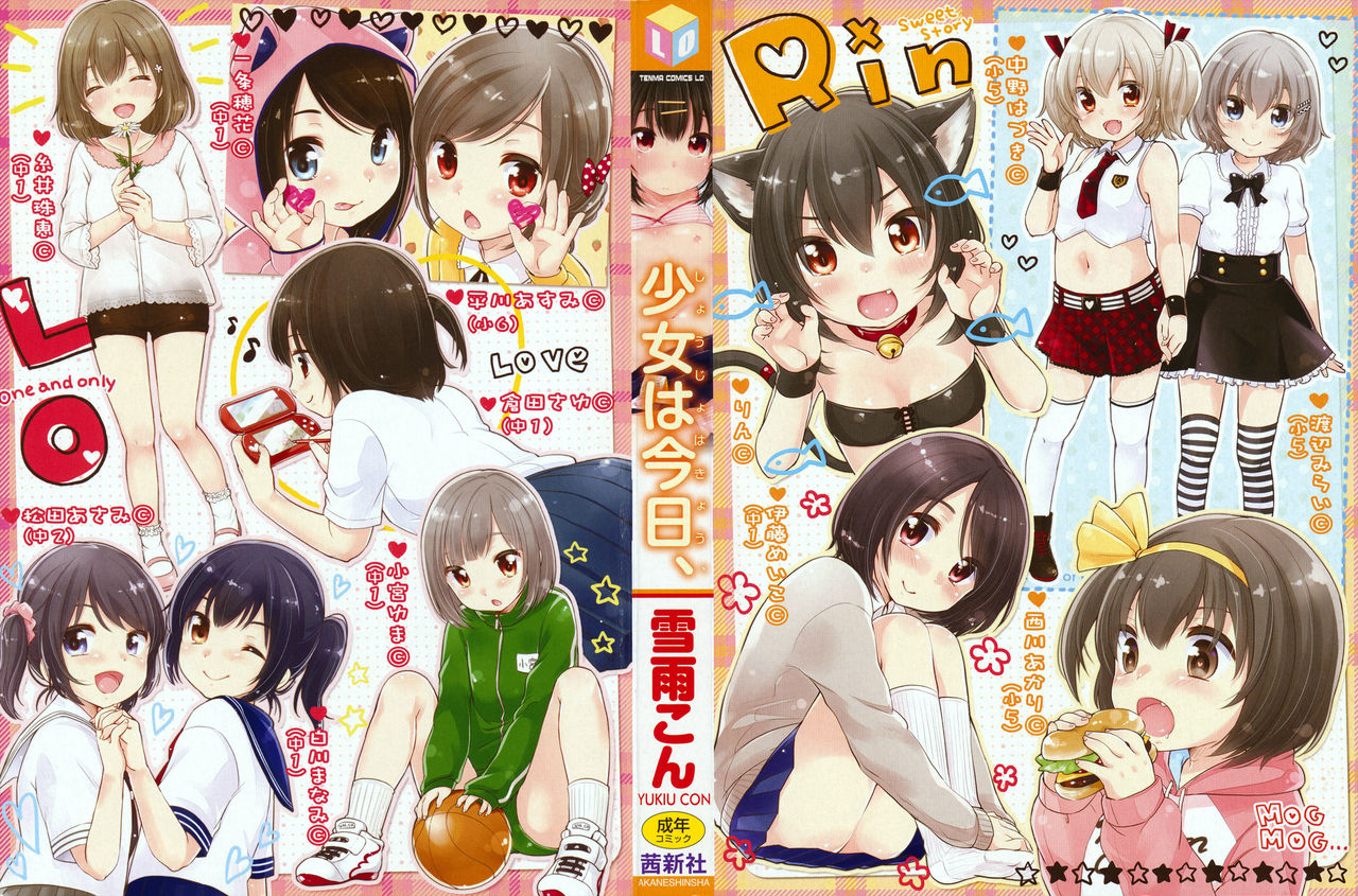 Shoujo wa Kyou, Ch. 1-7 page 4 full
