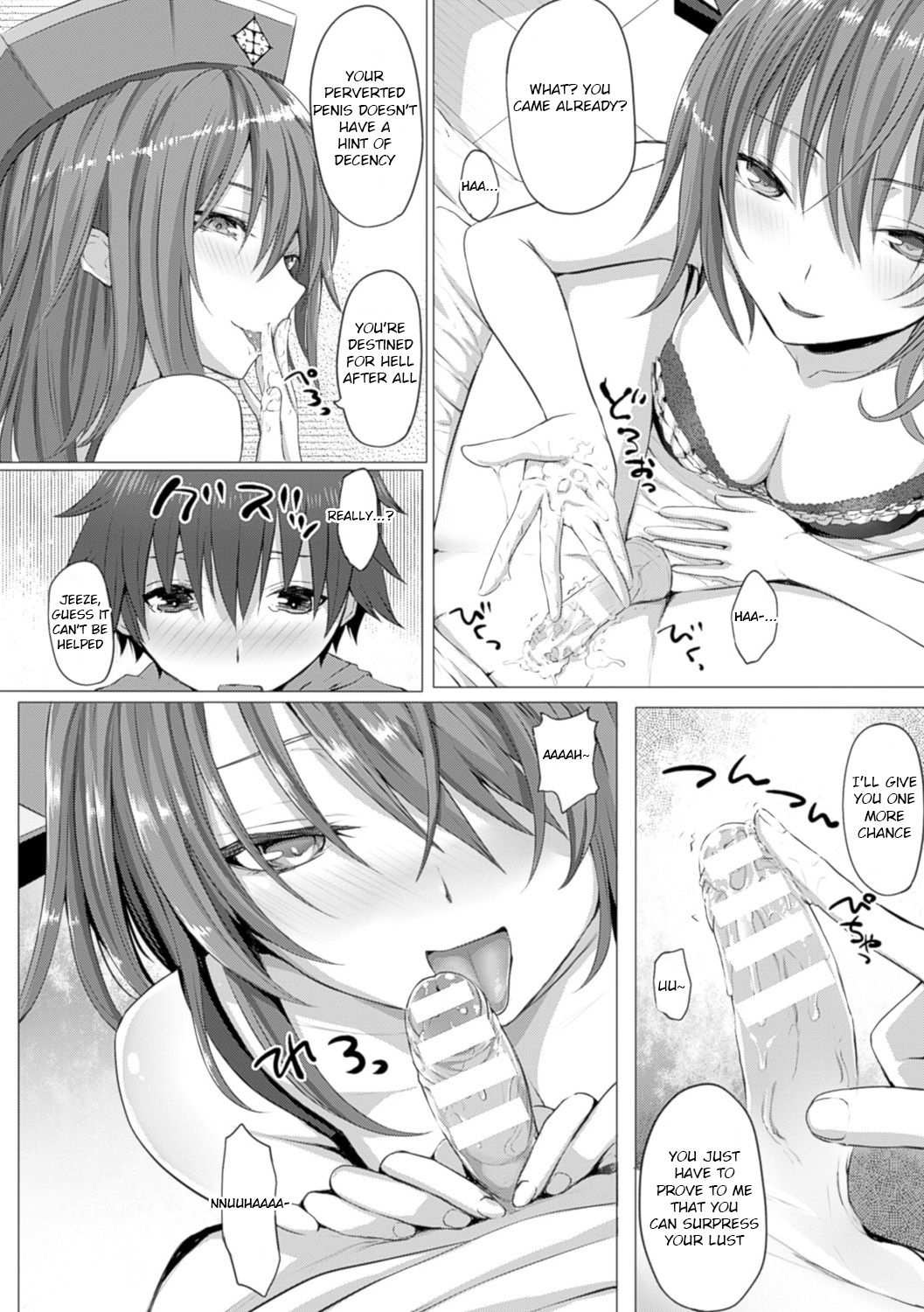 HELL-COME! page 6 full