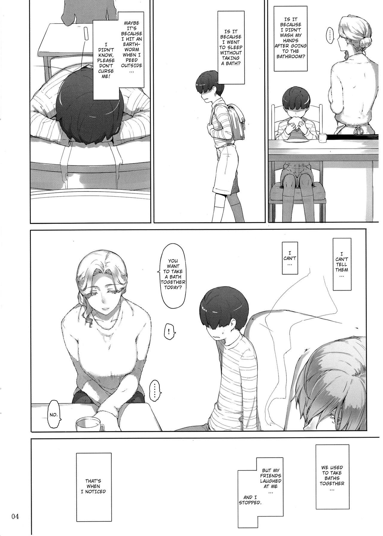 Tanemori-ke no Katei Jijou Ki | The Tanemori Household's Family Circumstances Prologue page 3 full