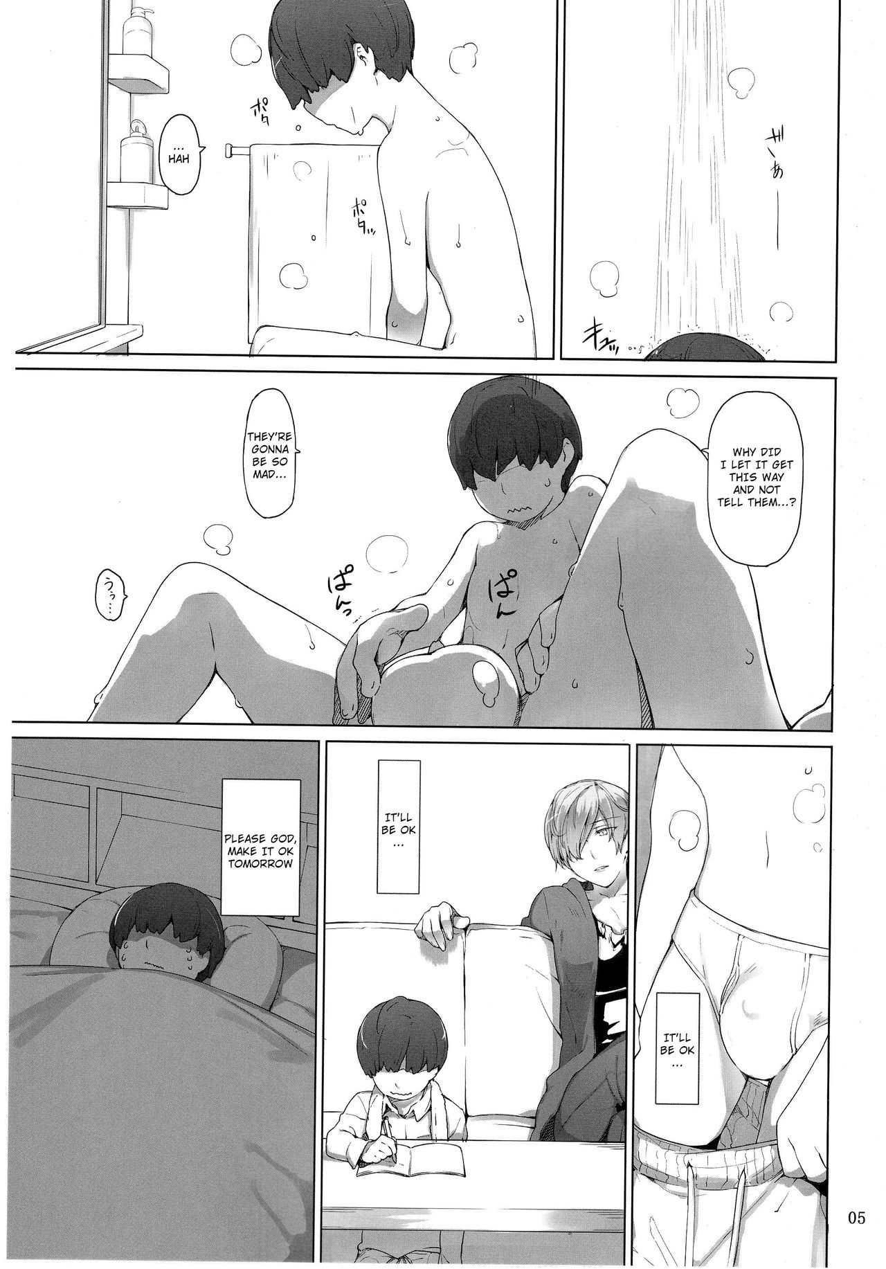 Tanemori-ke no Katei Jijou Ki | The Tanemori Household's Family Circumstances Prologue page 4 full