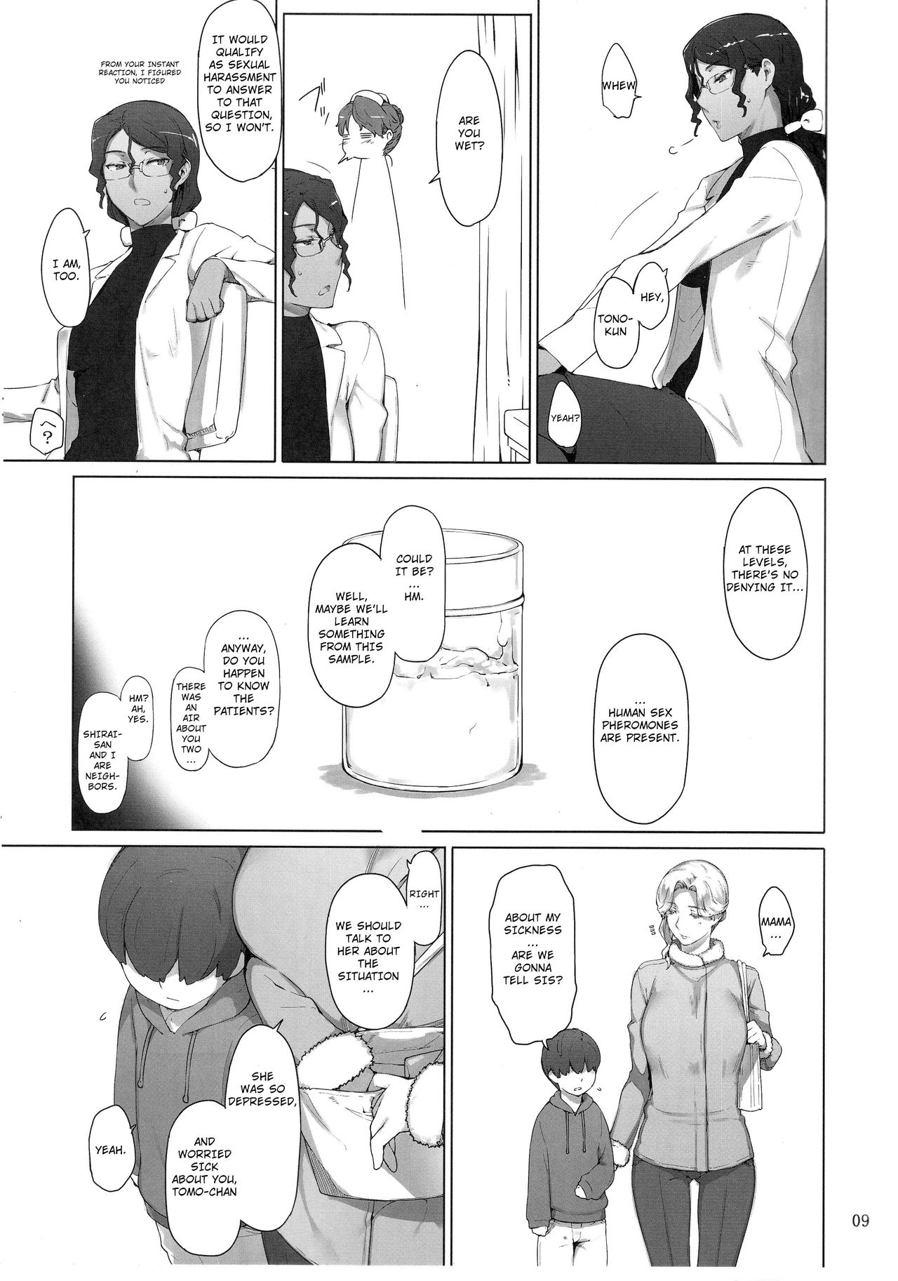 Tanemori-ke no Katei Jijou Ki | The Tanemori Household's Family Circumstances Prologue page 8 full