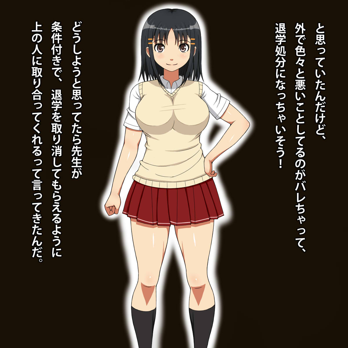 Joshi○sei no Kurokami Musume ga Nikubenki ni Naru Made page 2 full