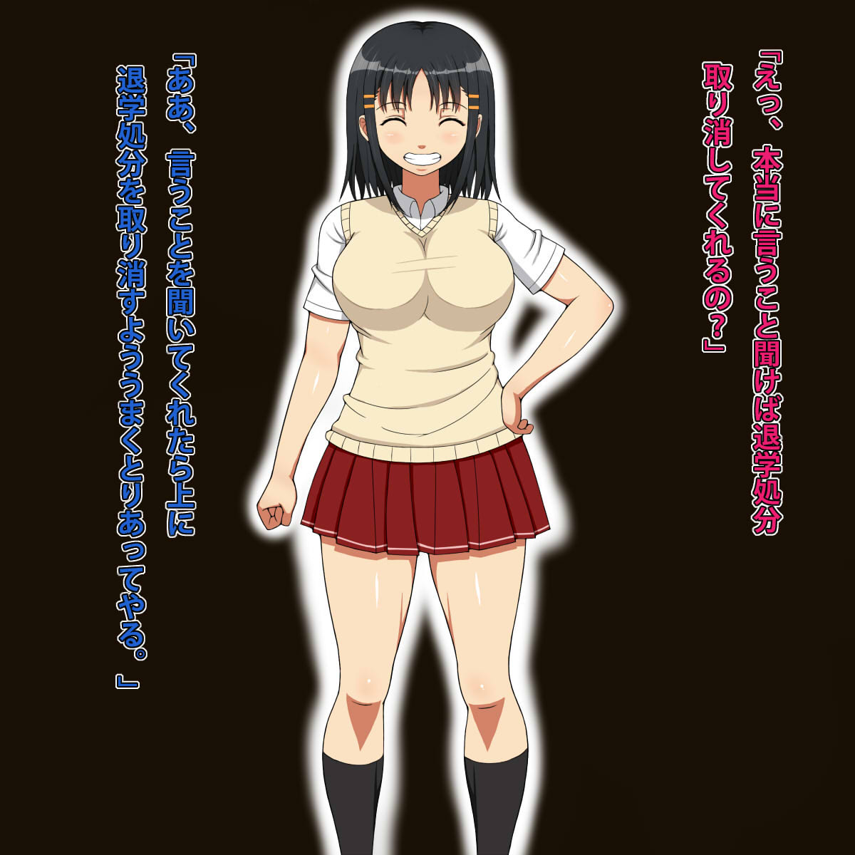 Joshi○sei no Kurokami Musume ga Nikubenki ni Naru Made page 3 full