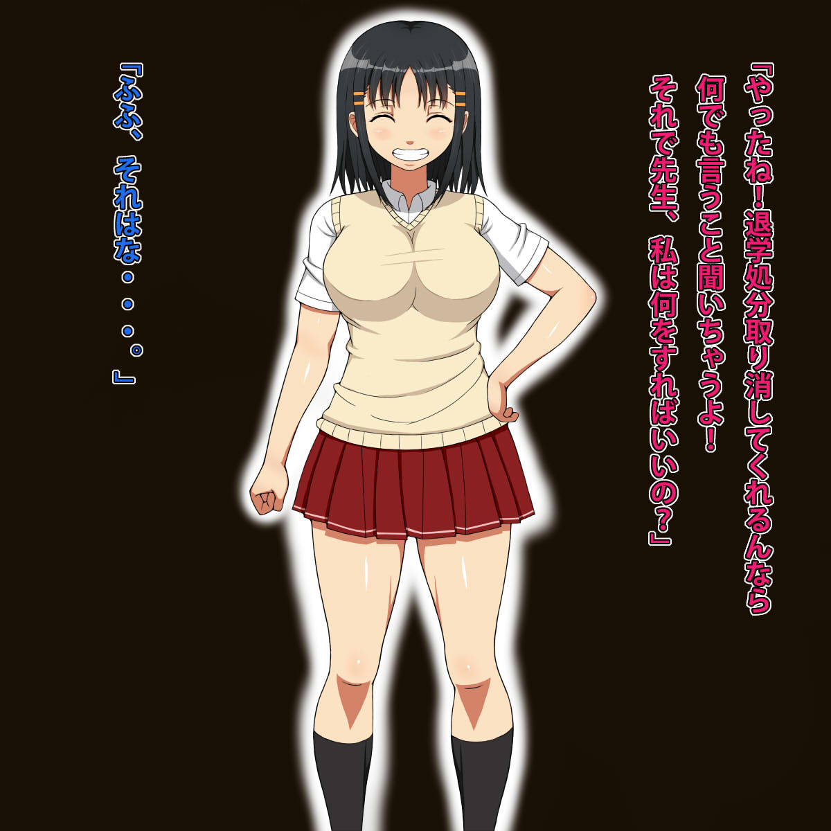 Joshi○sei no Kurokami Musume ga Nikubenki ni Naru Made page 4 full