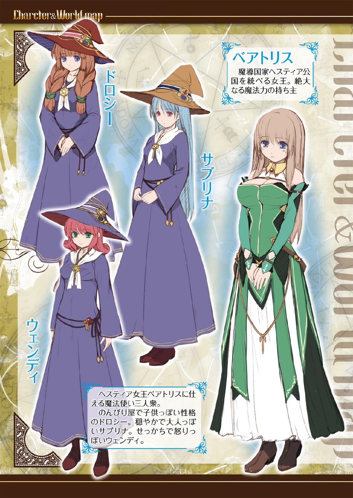 Makenshi Leane 2 Otome Kegasareshi Senjou Vol. 2 page 5 full