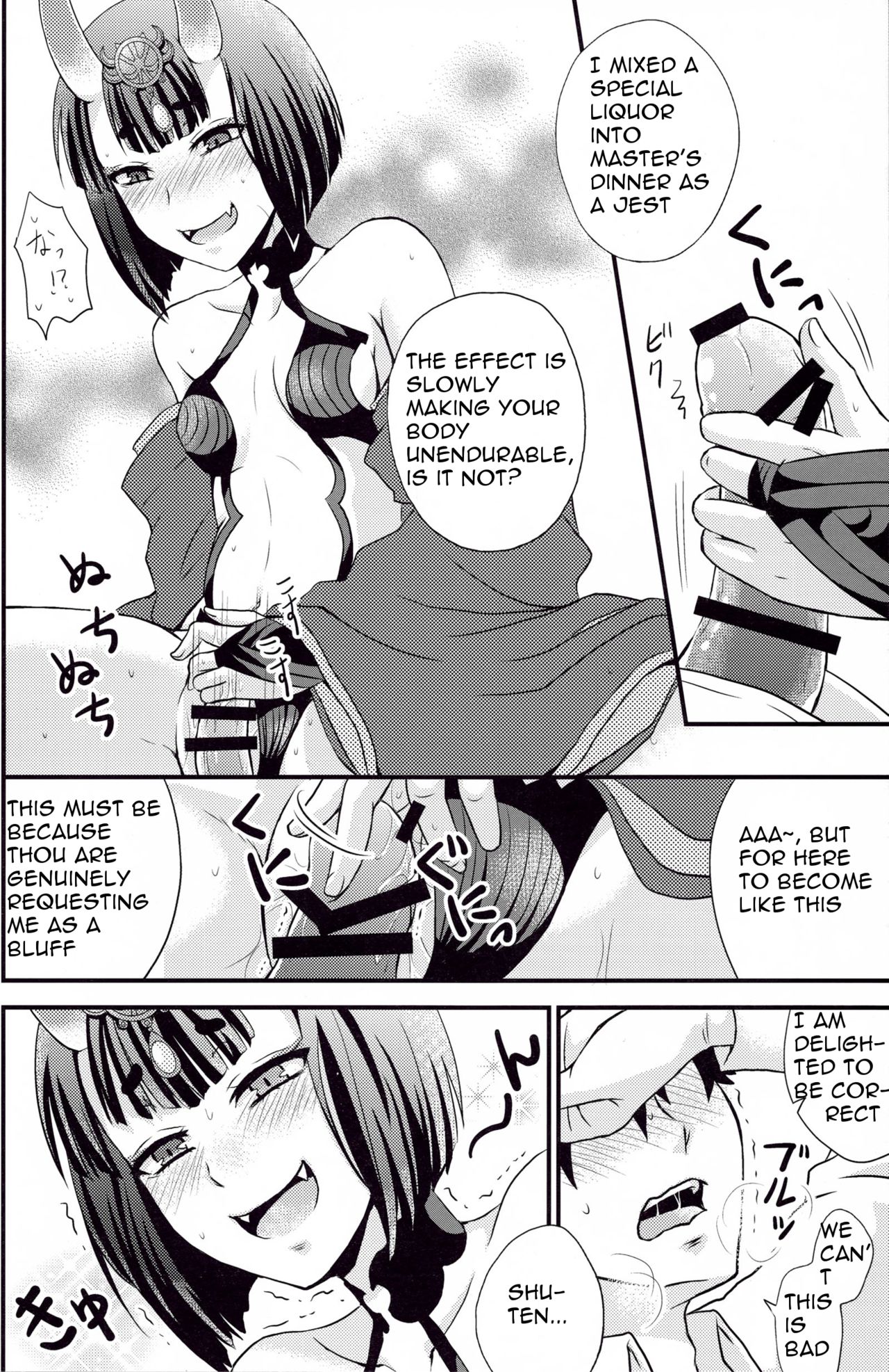 Samishii Yoru ni page 10 full