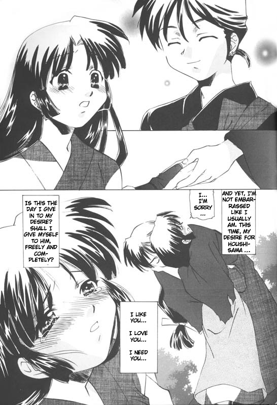 Miroku Sango + 1 | 3635+1 page 8 full