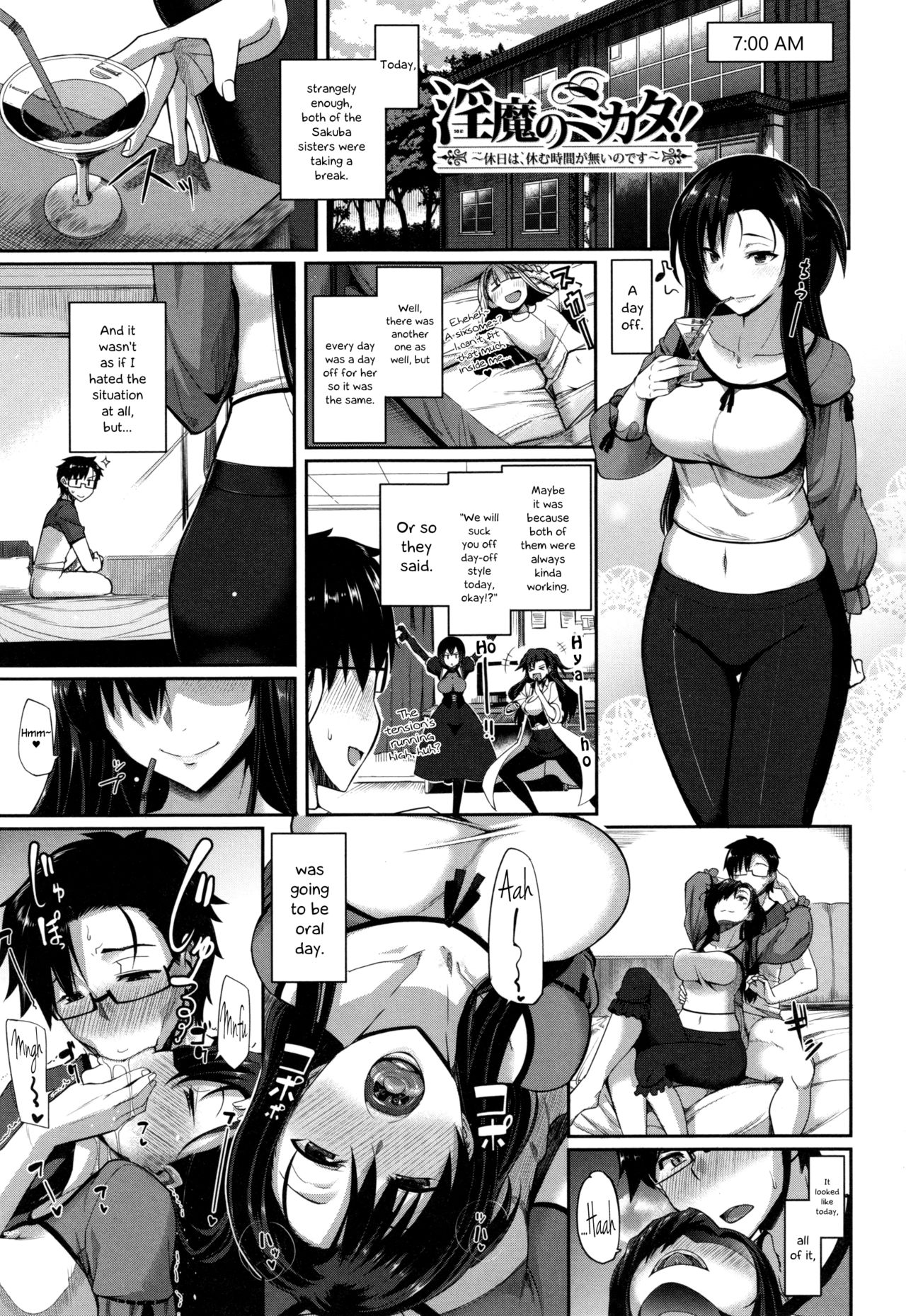 Inma no Mikata! | Succubi's Supporter! Ch. 5 - Page 1 - IMHentai