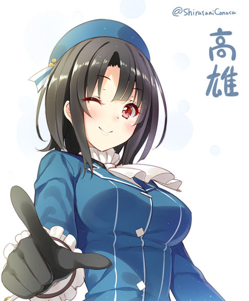 高雄型 page 10 full
