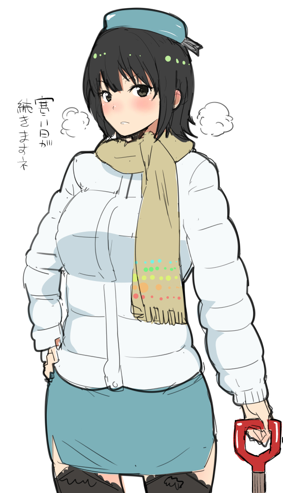 高雄型 page 2 full