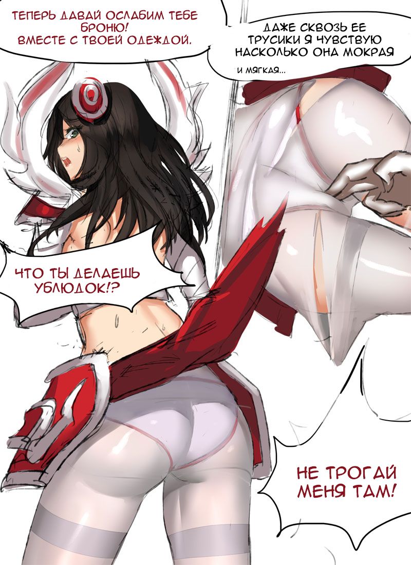 Have You Nerfed Irelia Today | Нерфили ли вы Ирелию сегодня? - Page 6 -  IMHentai