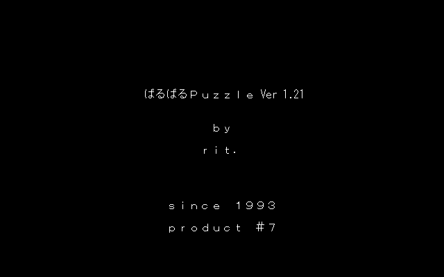 ParuParuPuzzle page 2 full