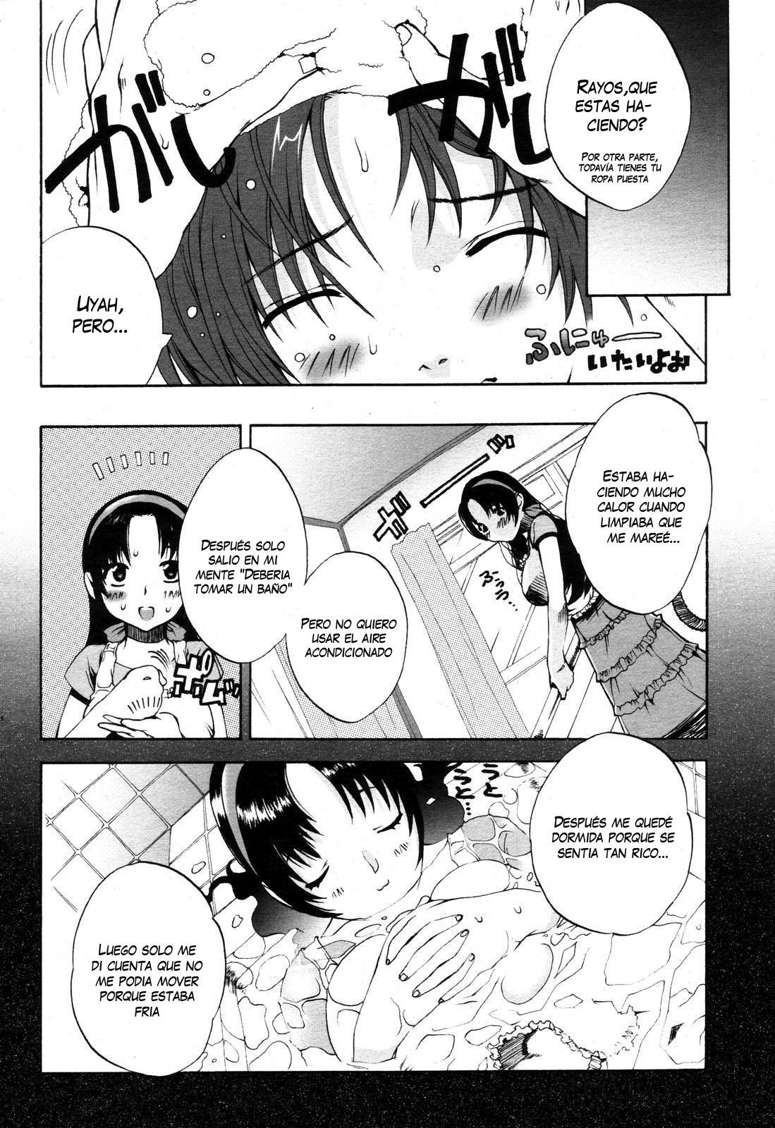 Funyu ~ Okaa-san page 2 full