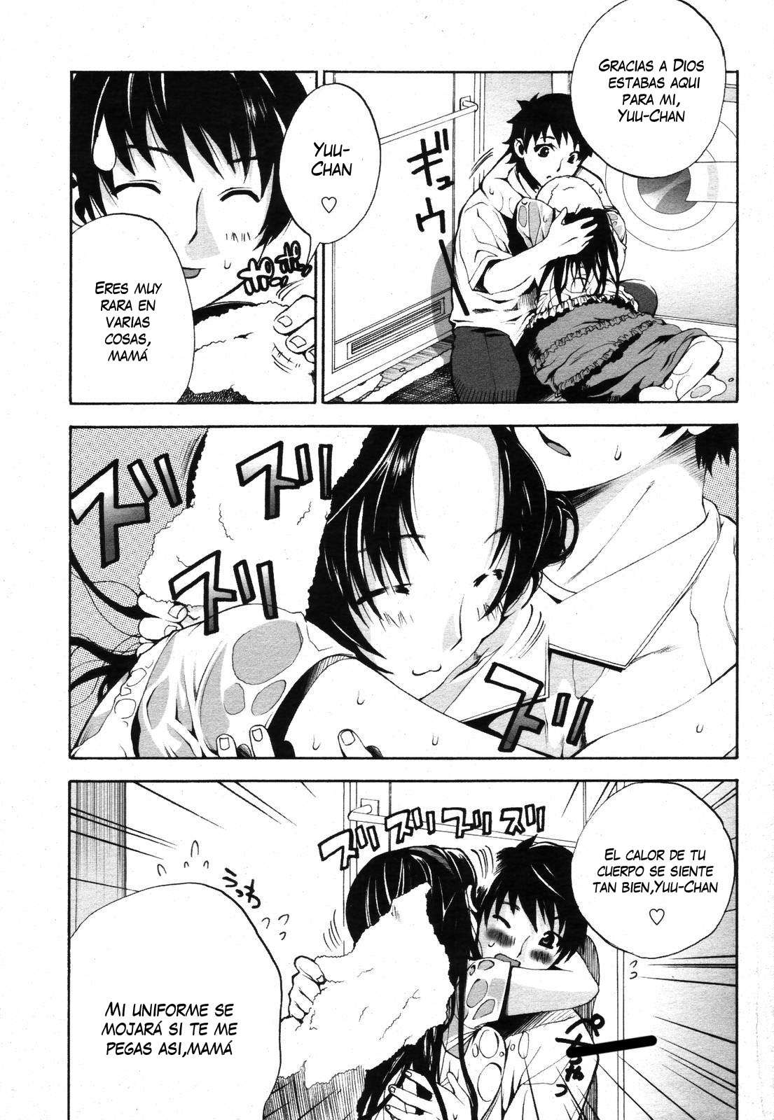 Funyu ~ Okaa-san page 3 full