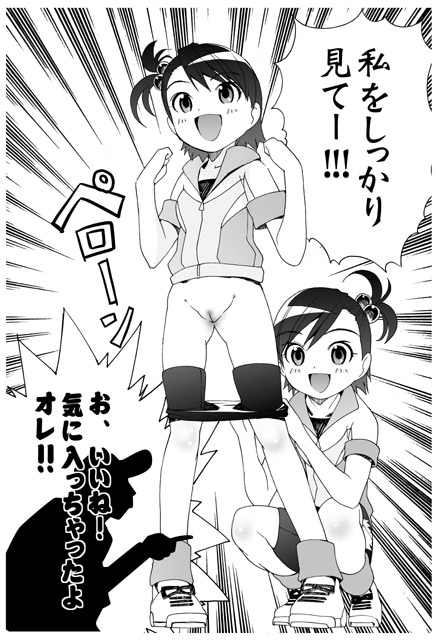 Art Collection page 10 full