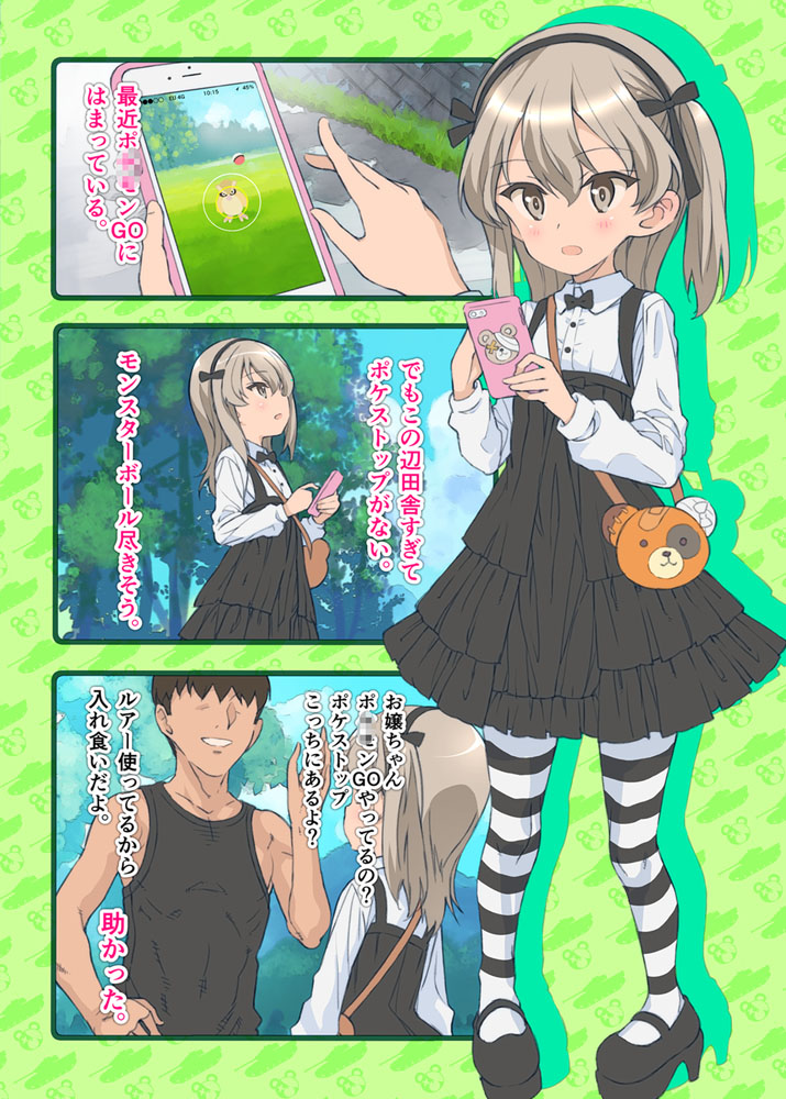 Art Collection page 3 full