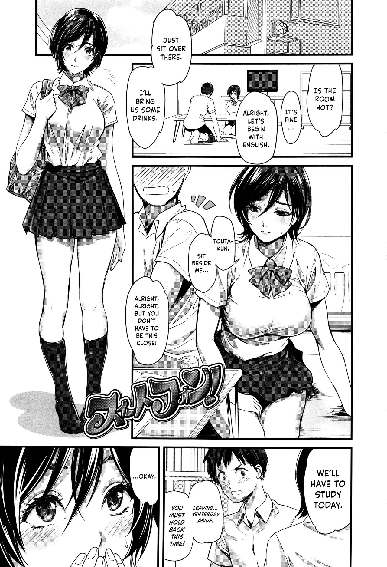 Seifuku no Mama Aishinasai! – Love in school uniform page 7 full