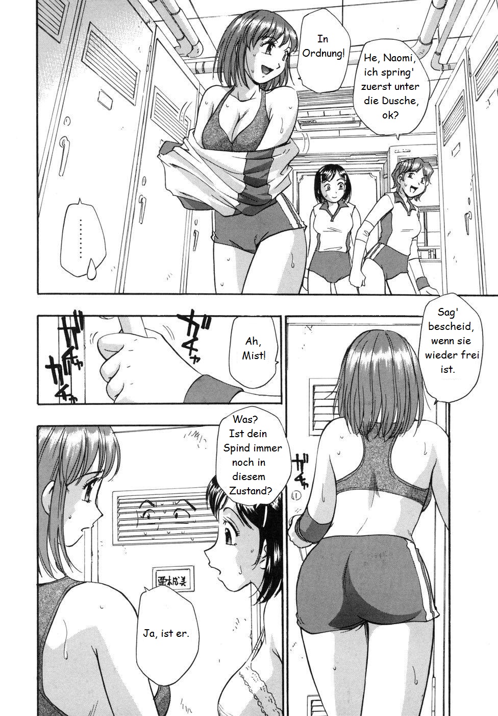 Imouto no Locker | Younger sister's locker page 4 full