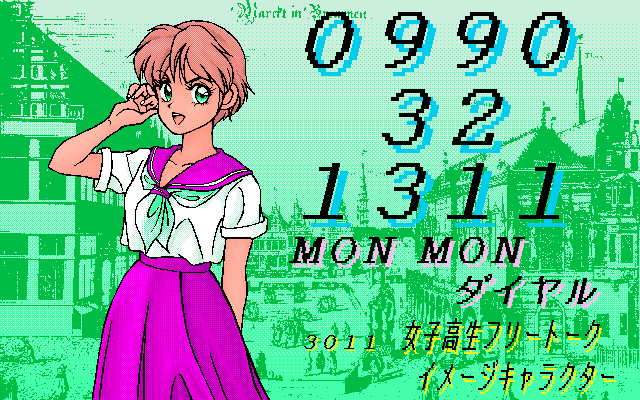 Mon-Mon Graphics Special page 10 full