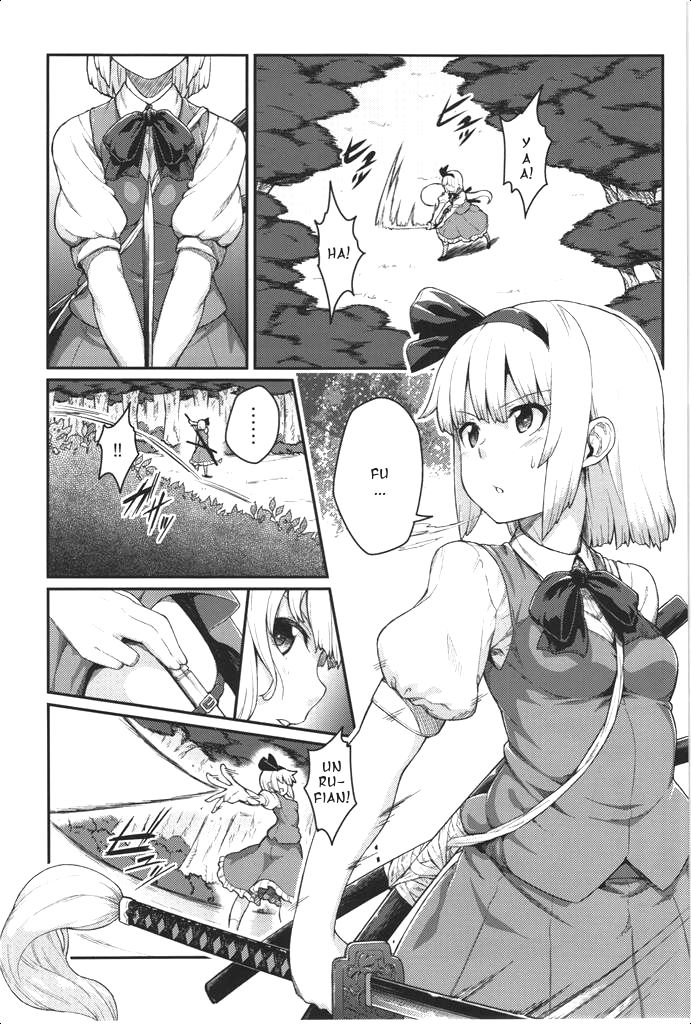 Okeiko shimasyo page 3 full