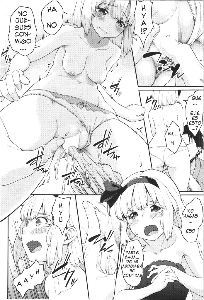 Okeiko shimasyo page 8 full