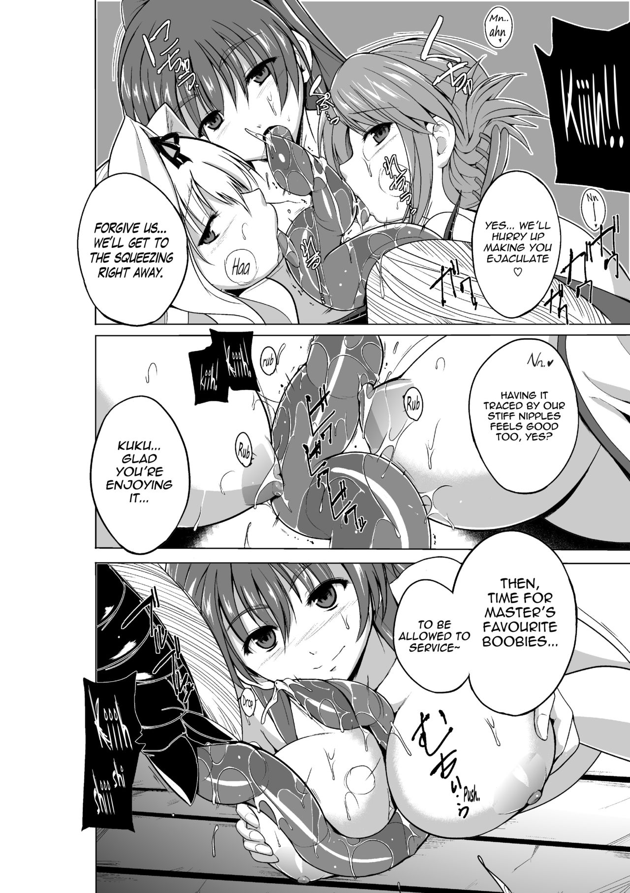 Dungeon Travelers Mushi no Oyuugi | Dungeon Travelers - Insect's Game page 8 full