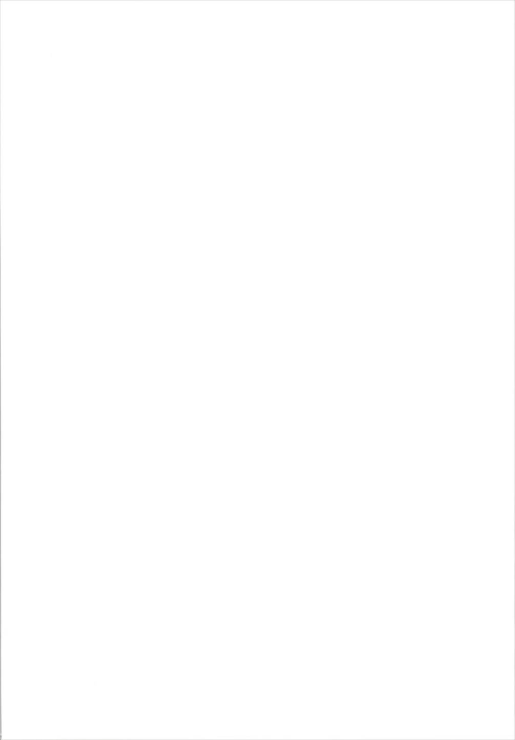 Master, Pakohame Shiyo | 마스터어 마구밖기 하자 page 2 full