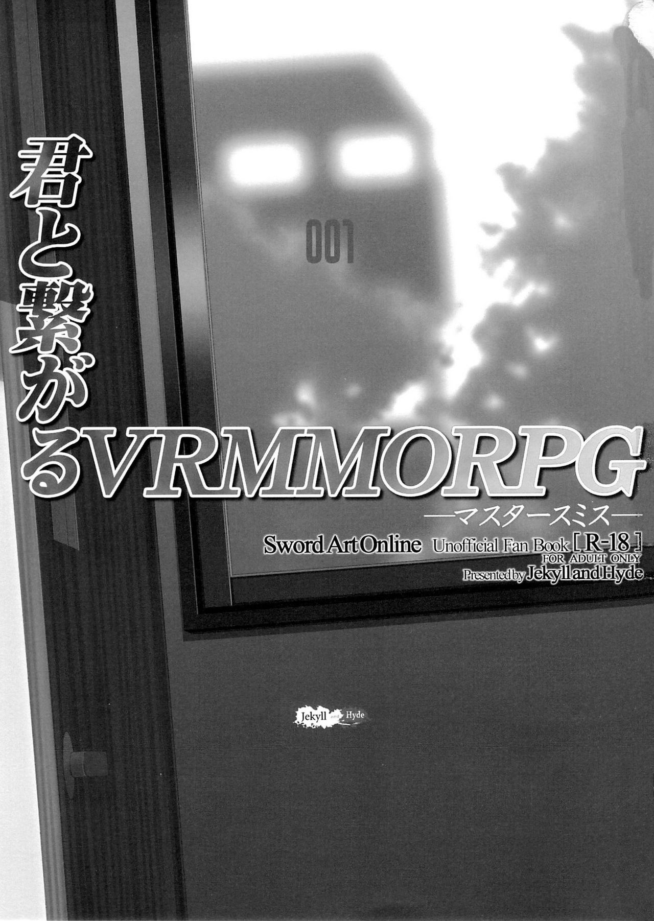 Kimi to Tsunagaru VRMMORPG -Master Smith- | Connect With You page 2 full