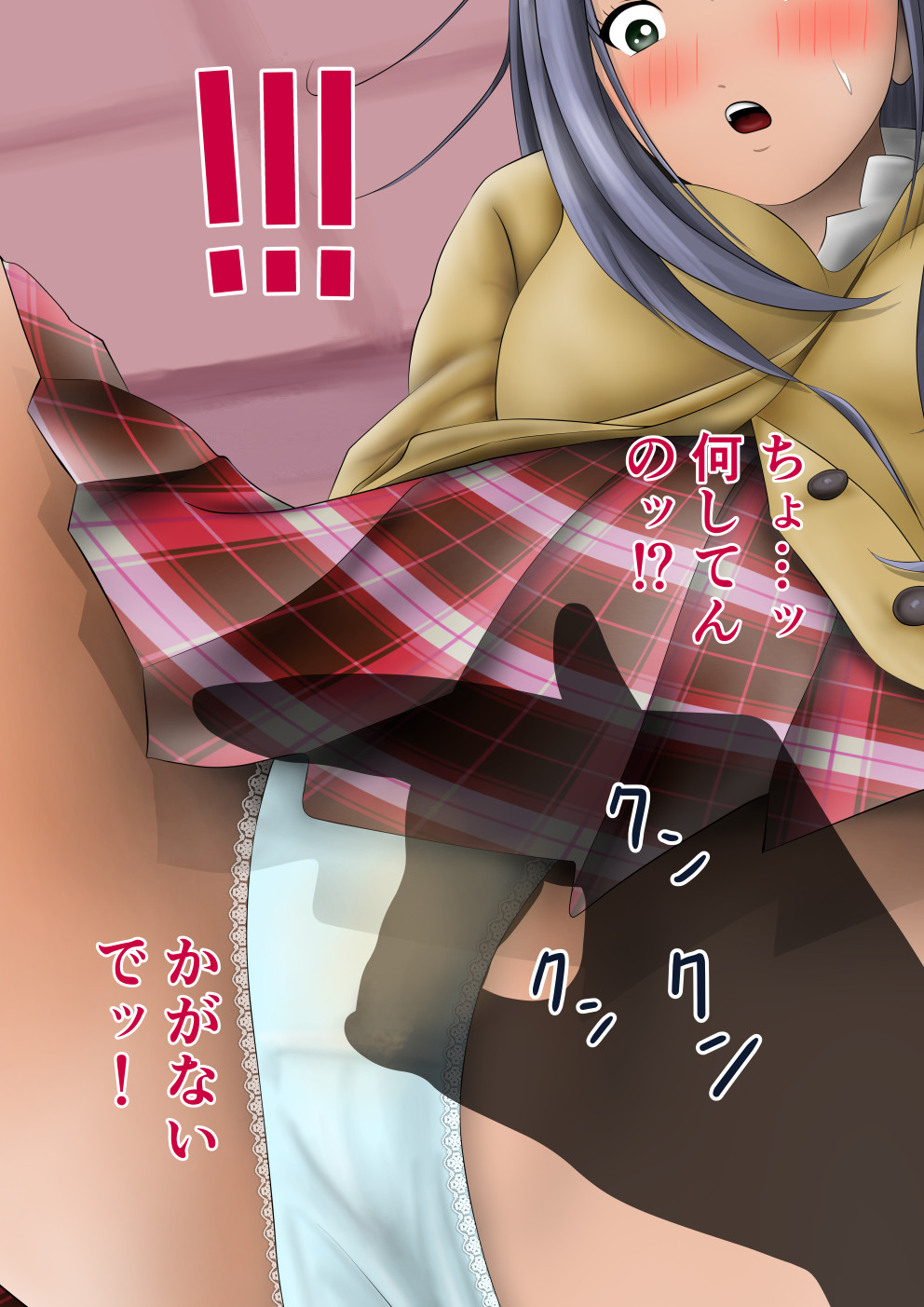 救世手 the Hand page 9 full