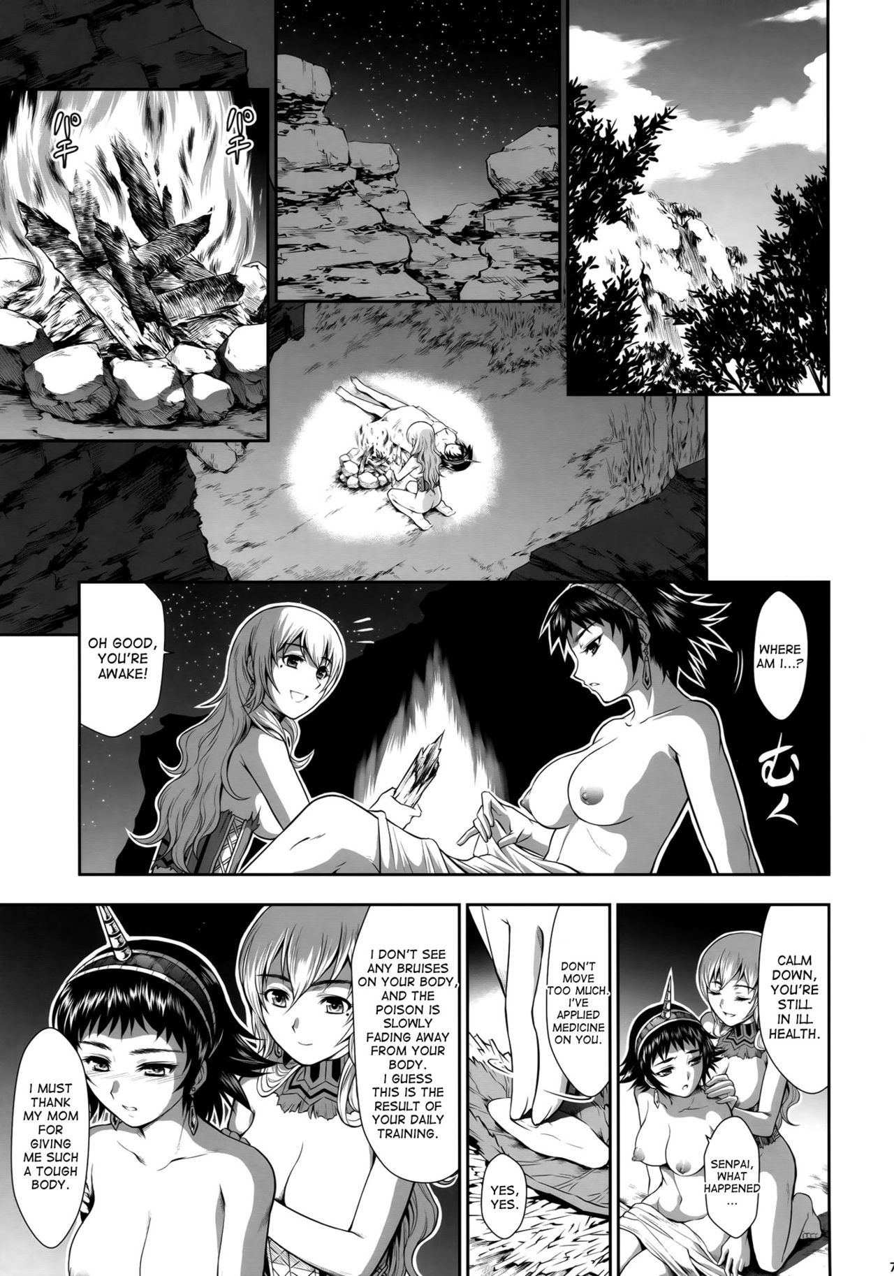 Pair Hunter no Seitai Vol. 2-3 page 7 full