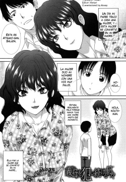 Haha o Okashi Tsuzukeru Hibi | The Days Spent Raping My Stepmom