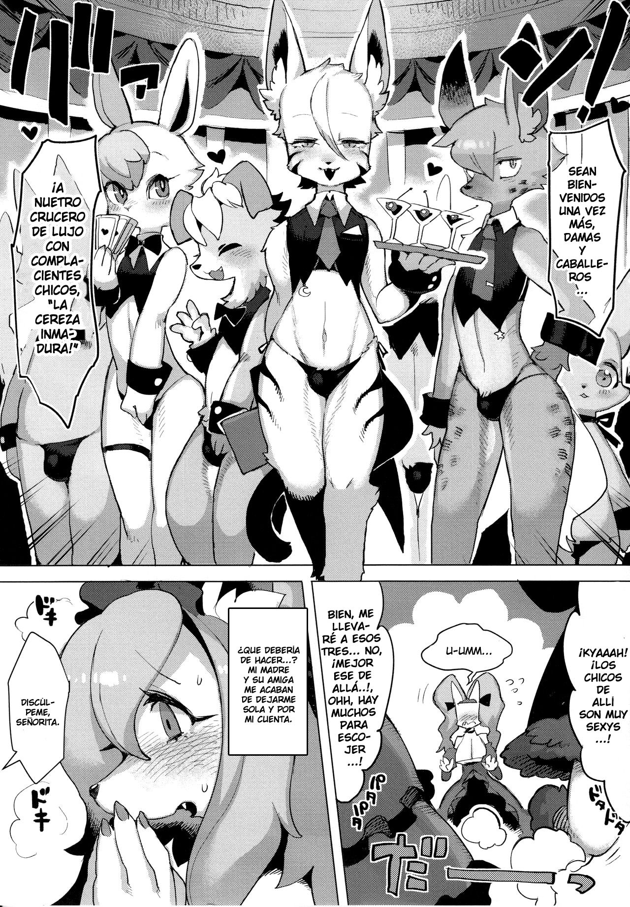 Otto ga Inainode page 6 full
