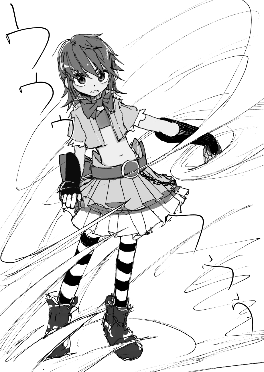 Yuuwaku Shinaide Kurihara-san! 4 page 10 full