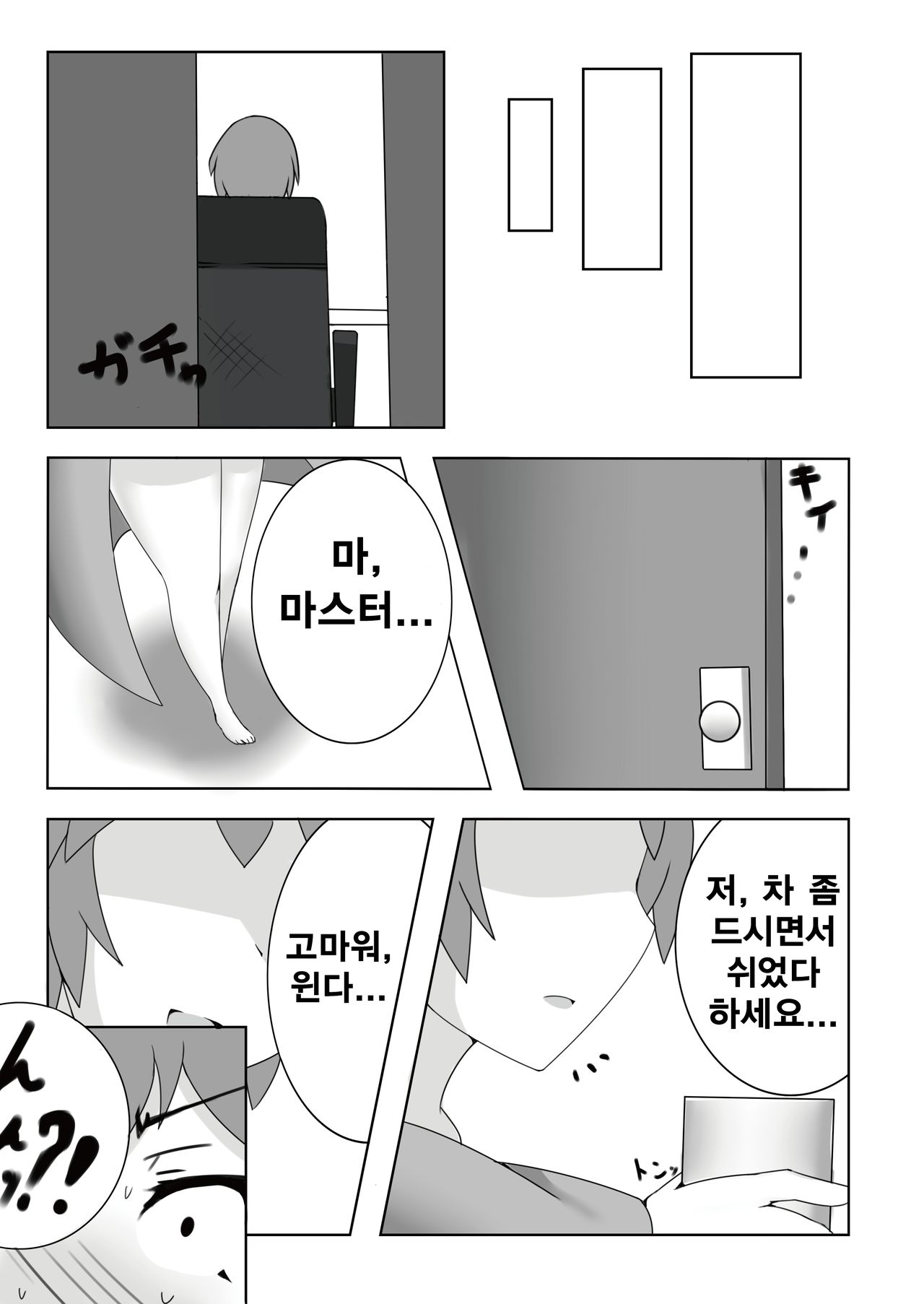 過去作 page 6 full