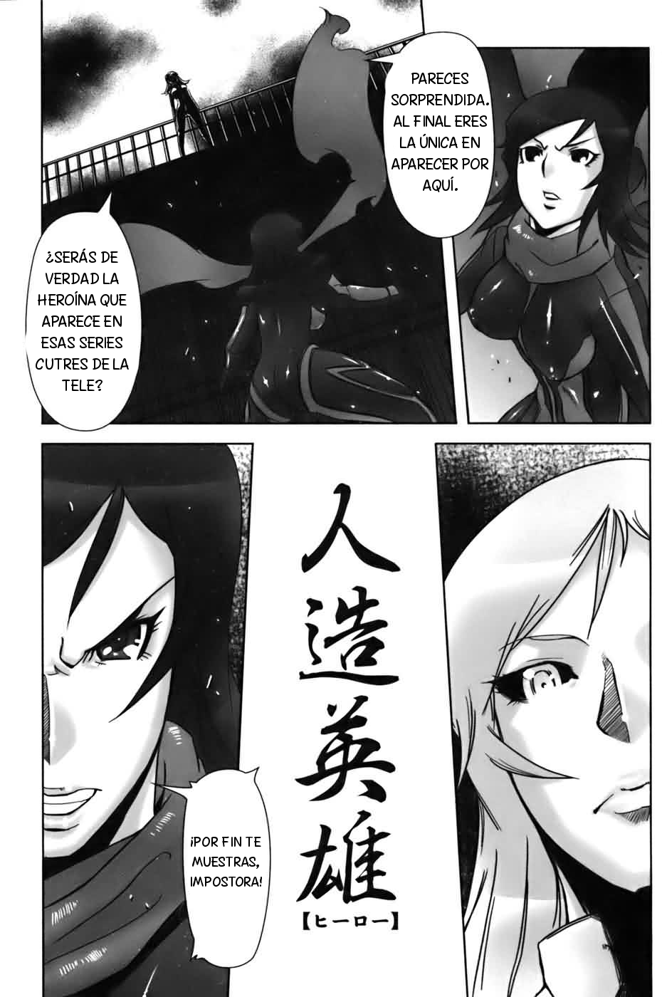 Jinzou Eiyuu page 2 full