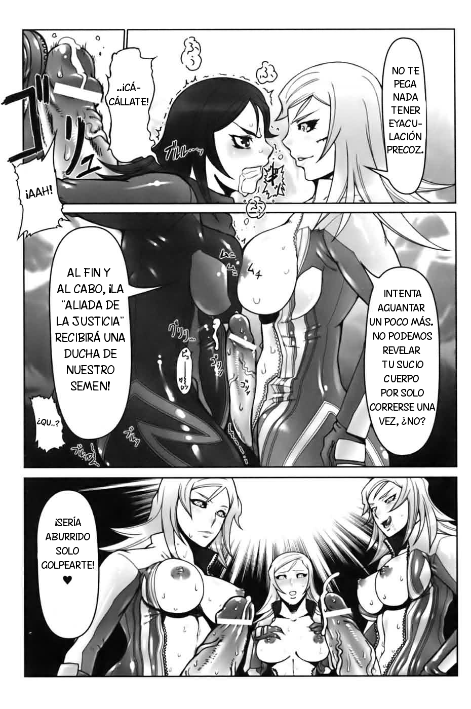 Jinzou Eiyuu page 9 full
