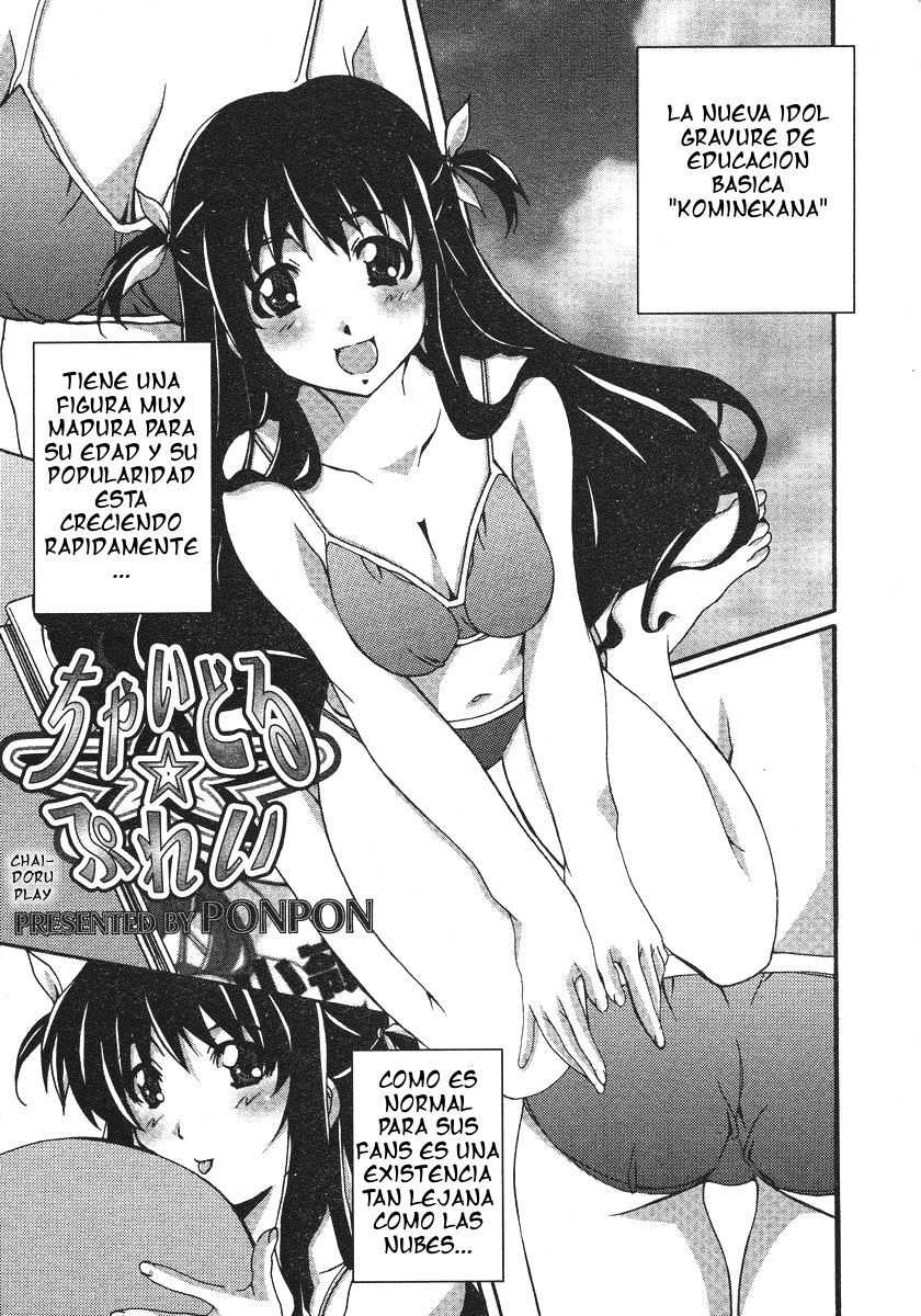 Chidol Play page 1 full