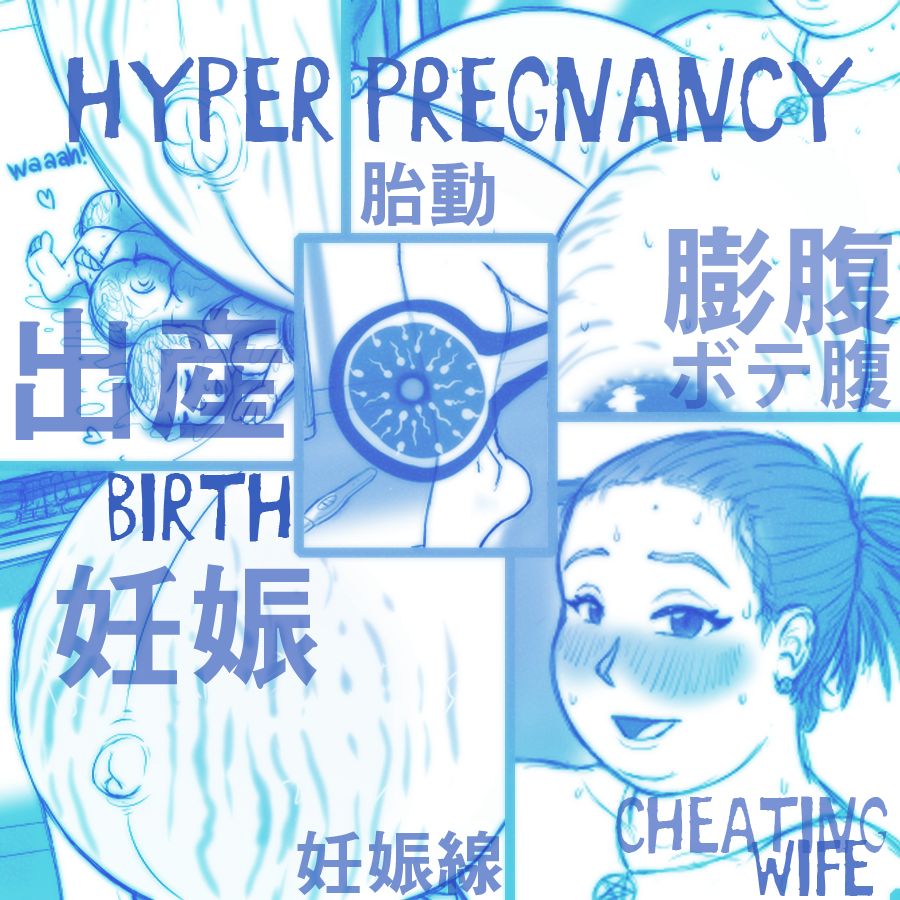 Baby Maker Roommate page 1 full