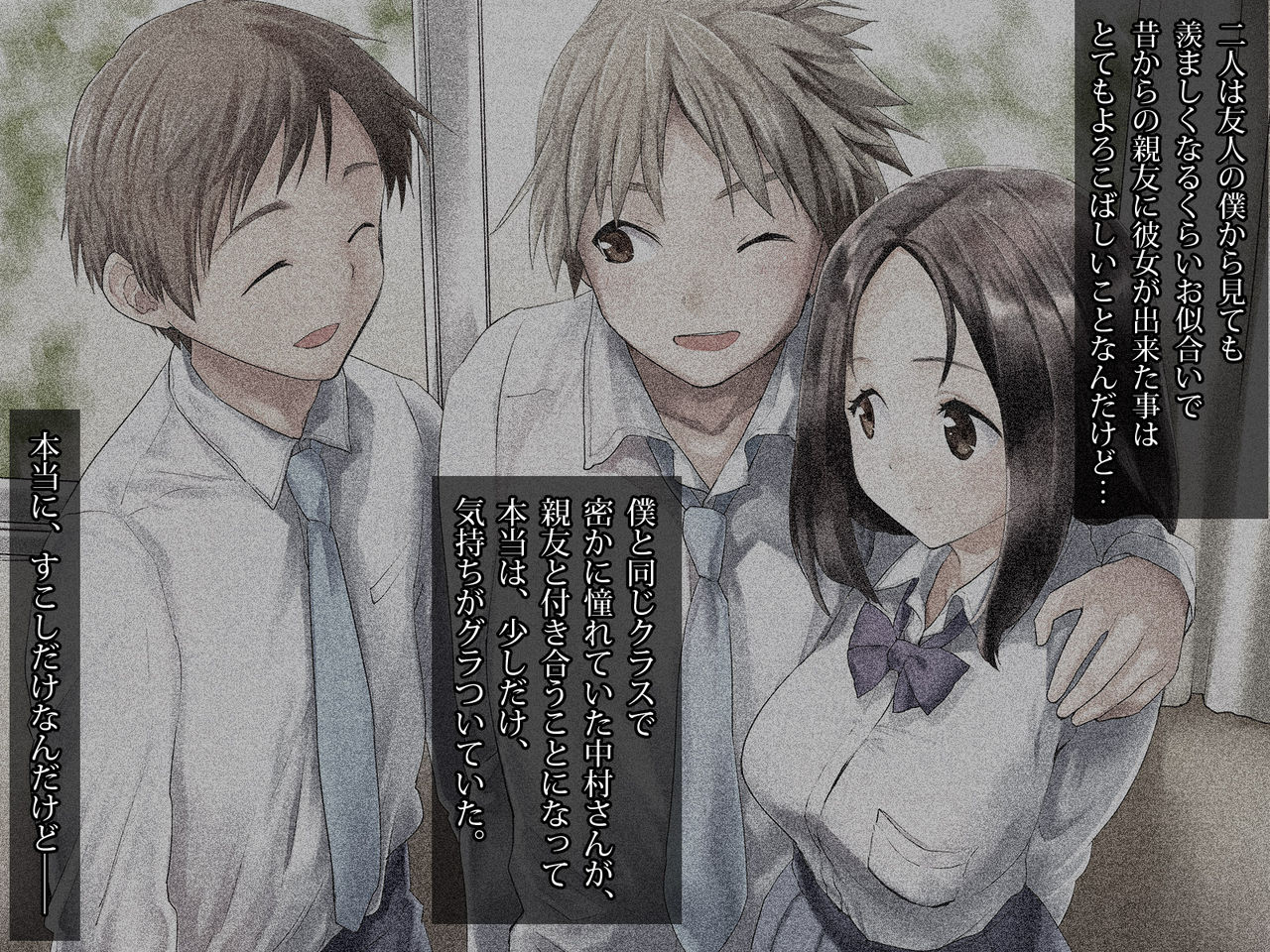 Tomodachi Kanojo page 7 full