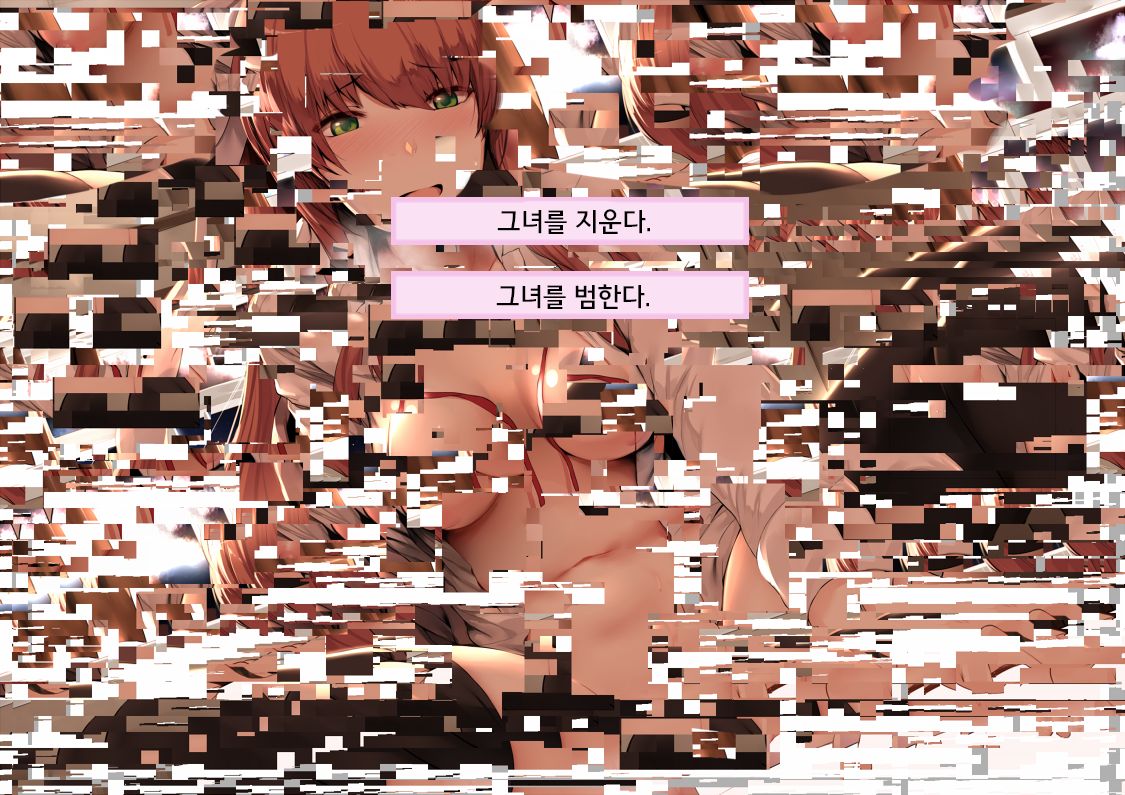 monika_CHR page 1 full