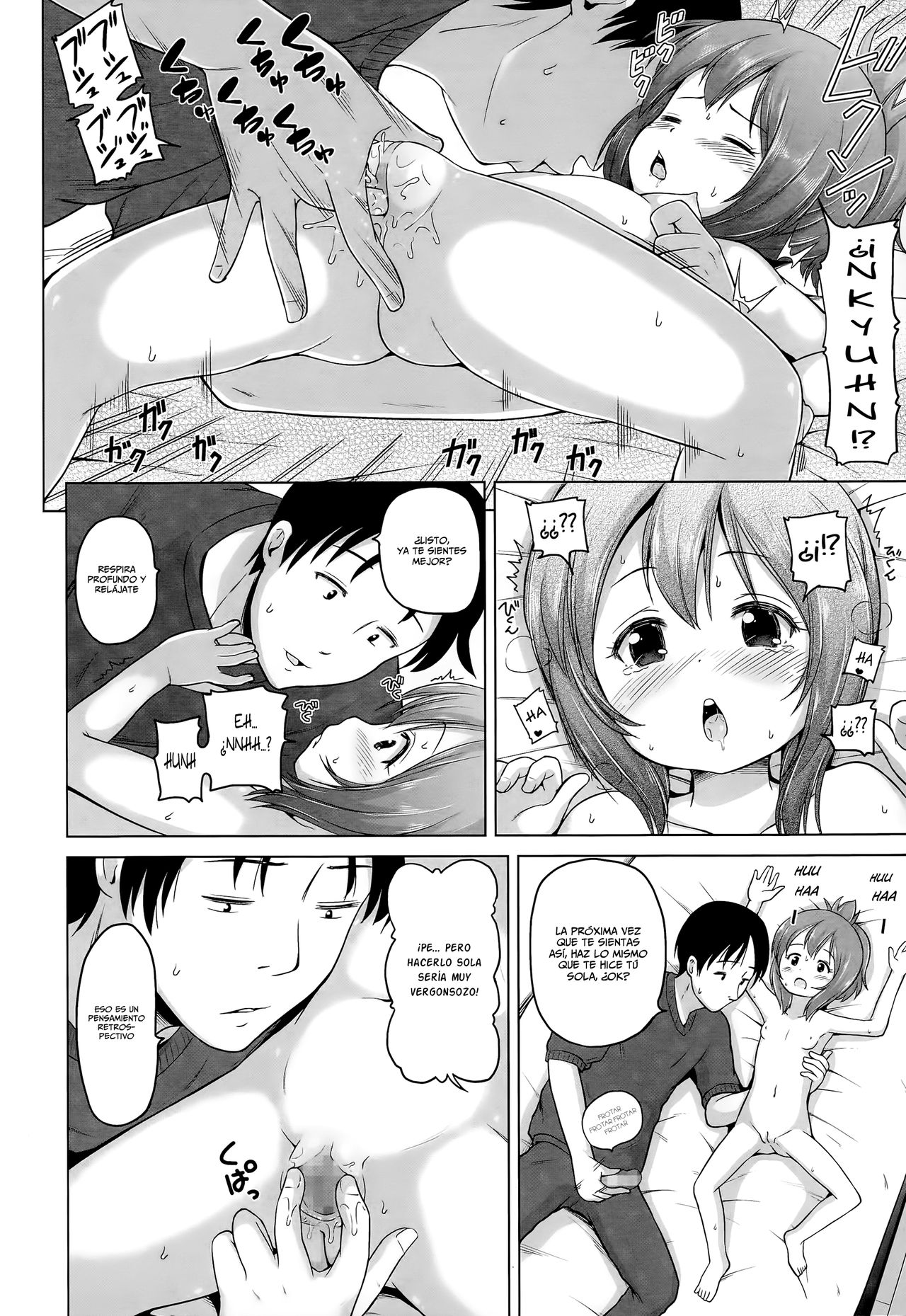 Muzu-Imo! | Mi Exitada Hermanita! page 10 full