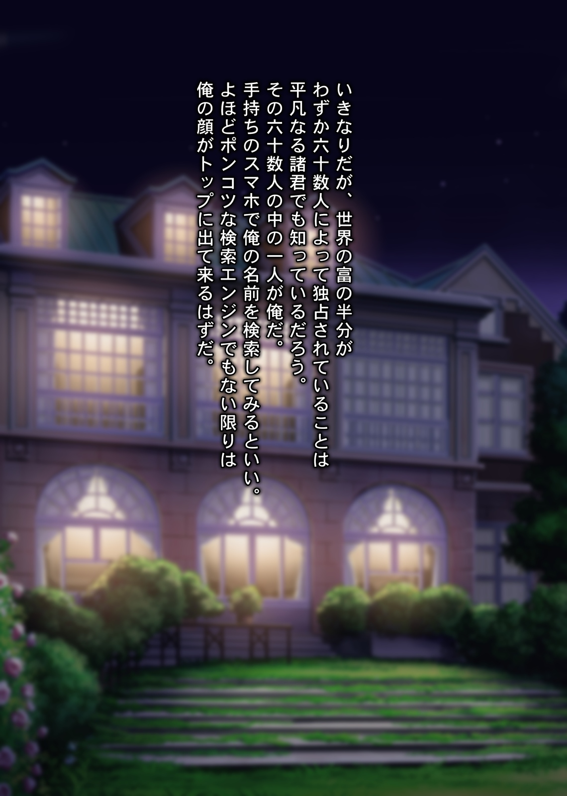 Lolita Net Auction ~Russia Ballet Shoujo o Rakusatsu shi Kankin Kyousei Haramase Rape~ page 2 full