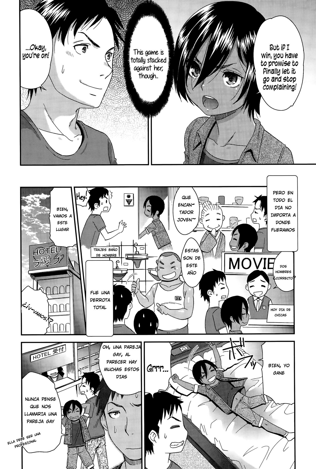 Nao-kun o Okashite Mita page 2 full