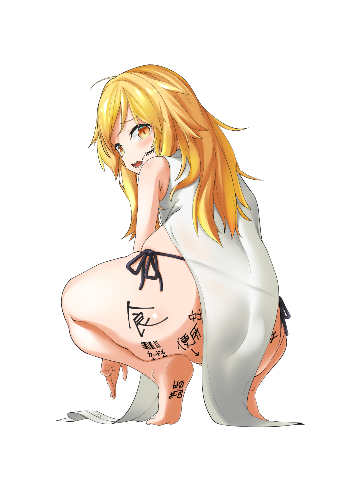 2RIN page 6 full