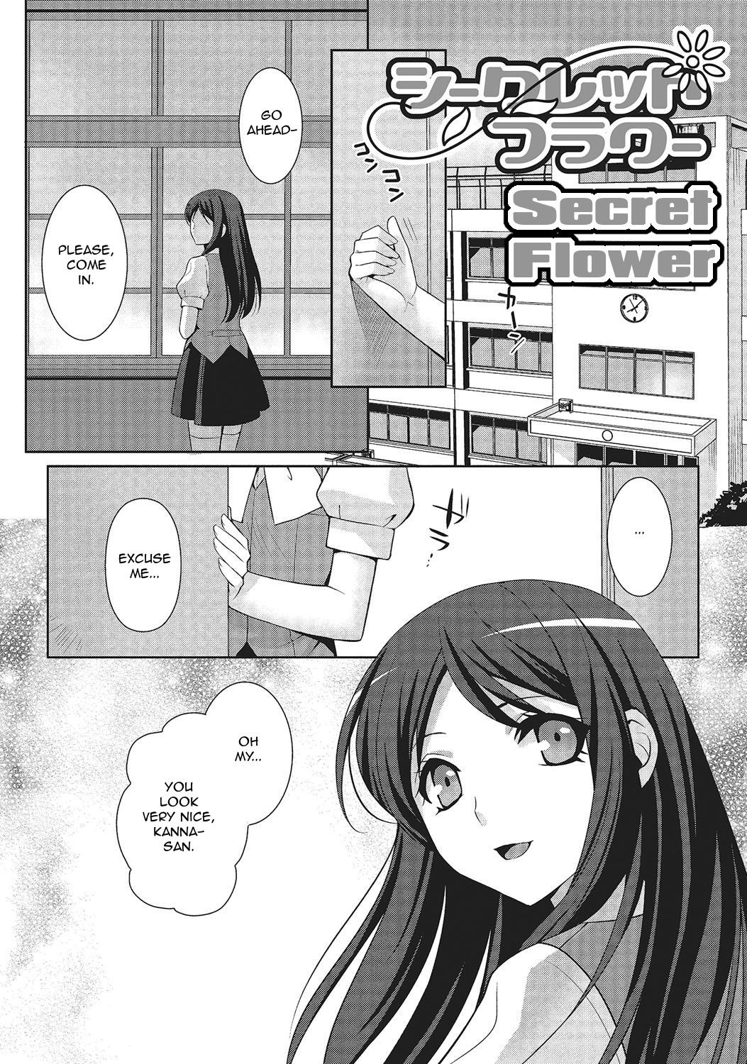 Shiikurettofurawaa | Secret Flower page 1 full