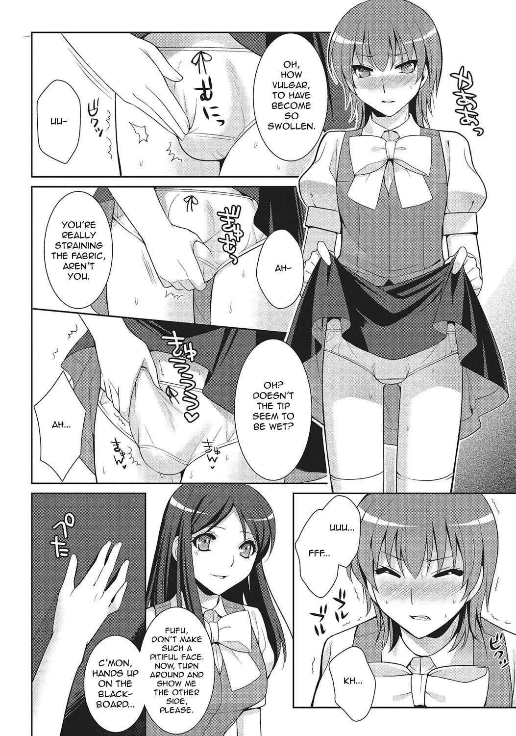 Shiikurettofurawaa | Secret Flower page 6 full