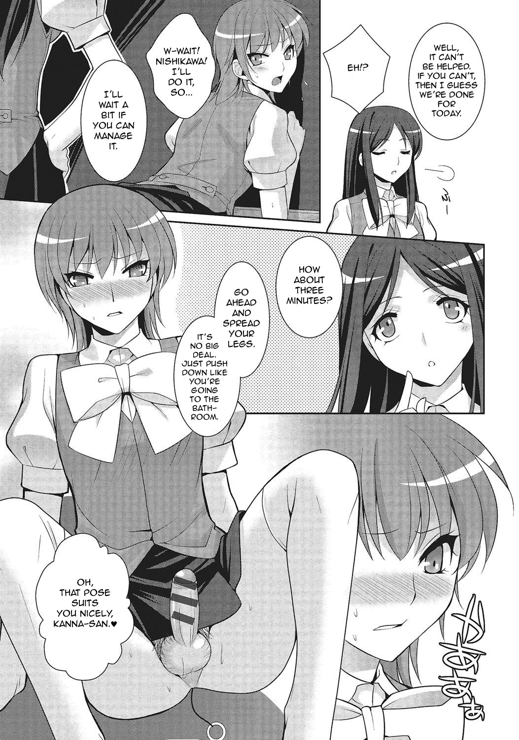 Shiikurettofurawaa | Secret Flower page 9 full