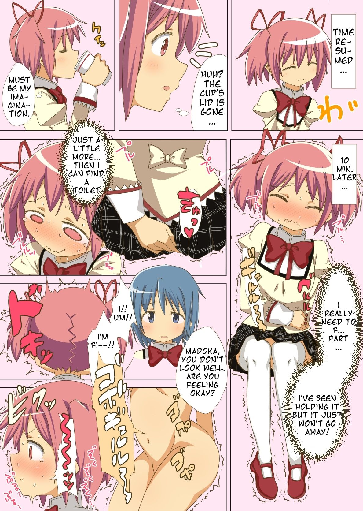 MadoHomu Gas Nuki Manga page 2 full